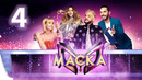 Маска – 5 сезон: 4 выпуск | 08.03.2024