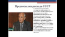 Тема 5 всемирная