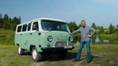 Иван Зенкевич. Юбилейный УАЗ Буханка – о святом и динозаврах. Из СССР в наши дни