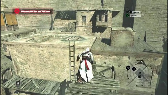 Прохождение Assassin’s Creed 1 — Часть 4: Талал (Иерусалим)