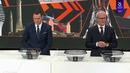 Жеребьевка 1/8 финала Лига Европы 2025/26