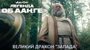 Дядя Айро врывается в битву! | Аватар: Легенда об Аанге (Фрагмент) | Сериал 2024
