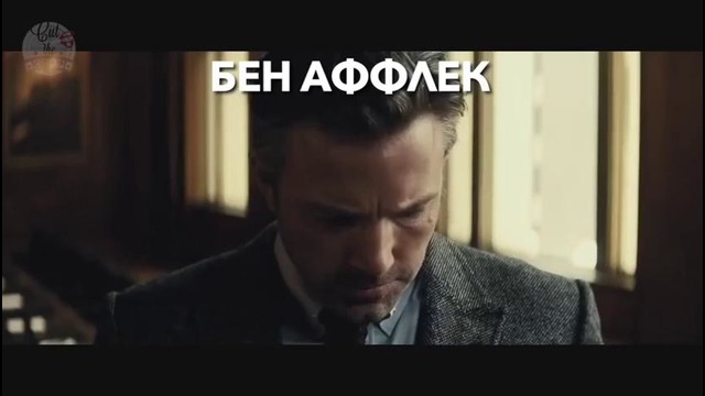 Бэтмен против Супермена не тот фильм, каким кажется