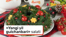 «Yangi yil gulchanbari» salati