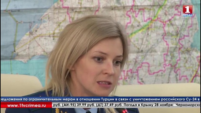 Наталья Поклонская по поводу расхитителей генераторов в Крыму