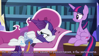 My Little Pony: 9 Сезон | 19 Серия «Dragon Dropped»