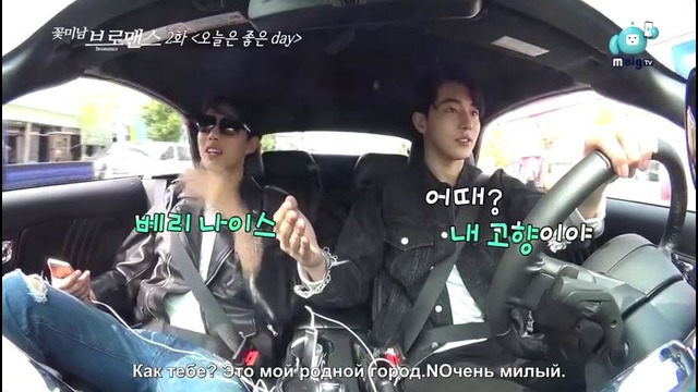 Celebrity Bromance S4 Ep.2 (Ji Soo & Nam Joo-hyuk)