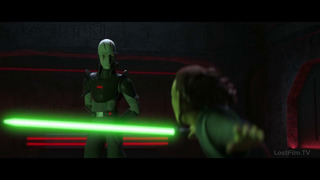 Звёздные войны: Сказания об Империи – 1 сезон: 4 серия