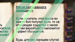 Lp. #истоки майнкрафт #24 разлом открылся