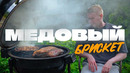 У меня появился УЛЕЙ