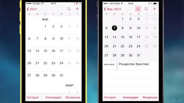 99 сек. iOS 7.1 Beta 2 – что нового