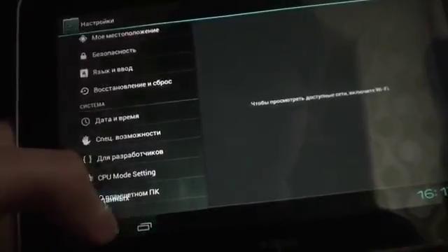 Как улучшить скорость работы Android