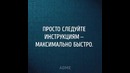 Крутой тест