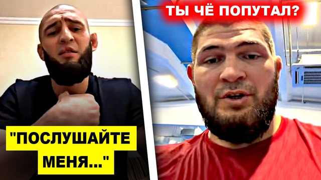 ОГОО! Хамзат Чимаев сделал ВАЖНОЕ ОБРАЩЕНИЕ / Хабибу сделали ЖЕСТКОЕ заявление! Илия Топурия