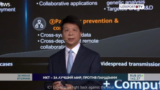 Better World Summit: Huawei раскрывает потенциал 5G для укрепления коммерческого успеха