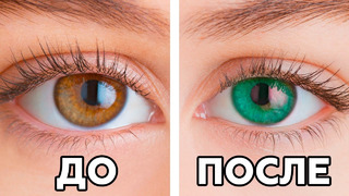 Оптические иллюзии, которые изменят цвет в ваших глазах