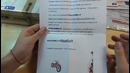 Посылка от подписчиков №699,700,701,702. Украина, Россия, Латвия, Азербайджан