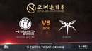Mineski vs IG (BO1) DAC 2018 Major LAN DAY 1 29.03.2018