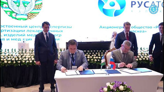 Процесс подписания двусторонних меморандумов и соглашений в рамках Узбекско-российского международного медицинского форума