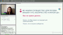 Занятие 3.7. Продвижение в Одноклассниках