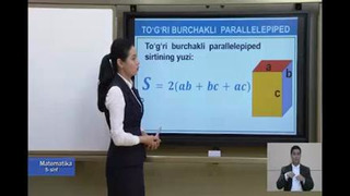 5-sinf Matematika To‘g’ri burchakli parallelepiped va kub