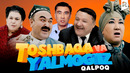 Qalpoq – Toshbaqa va yalmog’iz (hajviy ko’rsatuv)