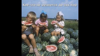 20 фотографий из советского детства, на которые не взглянешь без ностальгии