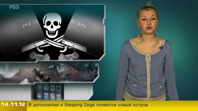 Г.И.К. Новости (новости от 14 ноября 2012)