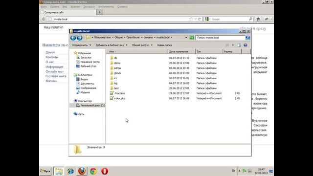 PHP Уровень 2. День 1. Часть 1