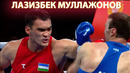 Бокс. ЛАЗИЗБЕК МУЛАЖОНОВ | ЯНГИ ЖАНГИ | Кубок Странджа 2023