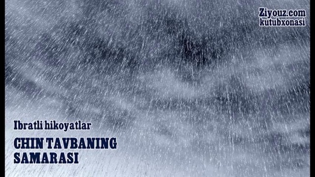 Chin tavbaning samarasi | Чин тавбанинг самараси