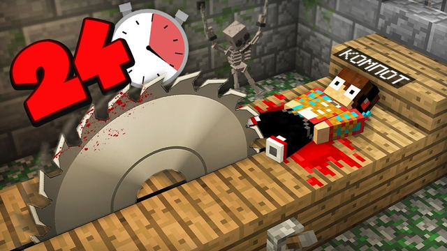 У КОМПОТА ЕСТЬ 24 ЧАСА ЧТОБЫ СПАСТИСЬ В МАЙНКРАФТ 100% ТРОЛЛИНГ ЛОВУШКА MINECRAFT КОМПОТ