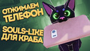 7 миленьких игр и 1 хоррор [Рефанд?!]