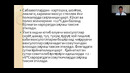 Respuplikamizda oziq ovqat saqlash