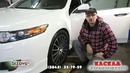 Honda Accord 2008 г.в. видео тест-драйв