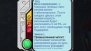 Lp. #истоки майнкрафт #109 открытый разлом