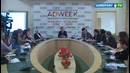 Пресс-конференция ADWEEK.UZ