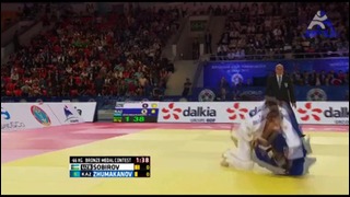 Uzbekistan Judo Team – Rio 2016