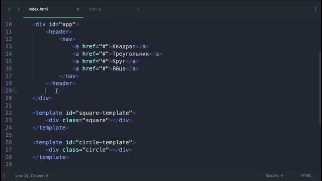 Vue.js с нуля (часть 8) – Динамические компоненты