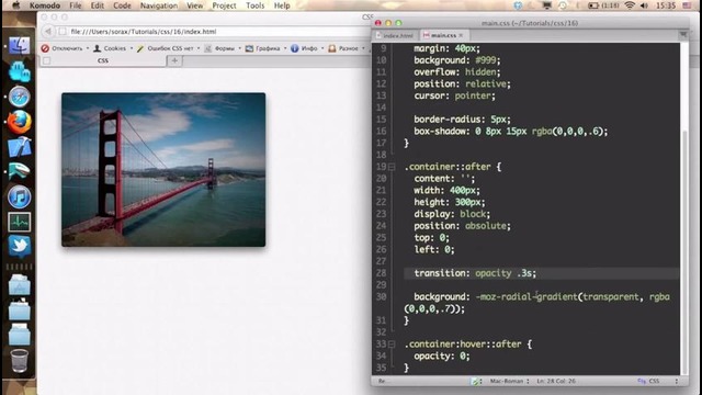 Уроки по CSS-CSS3. Часть 16. Градиенты