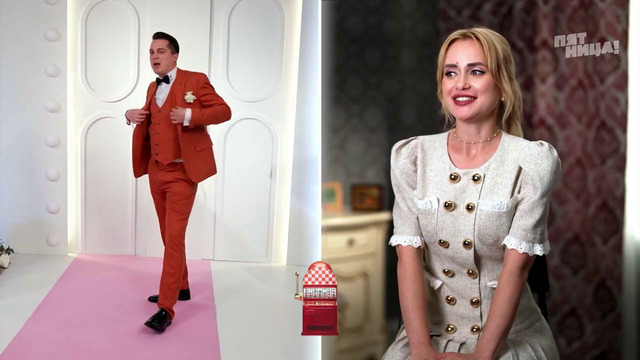 Свадьба вслепую 2 – 8 выпуск | 2025