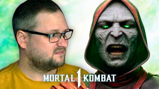 ИМЯ ИМ – ЛЕГИОН ► Mortal Kombat 1 #4