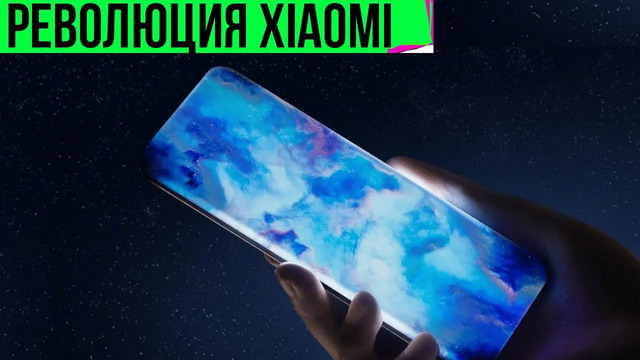 Xiaomi Mi MIX 4 – прекрасен, Apple VR уже скоро, Полет в космос с помощью Twitter и другие новости
