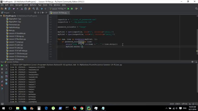 19.Python для Начинающих – Работа с Файлами