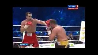 Бокс Владимир Кличко & Пьянетa 1-3 раунды