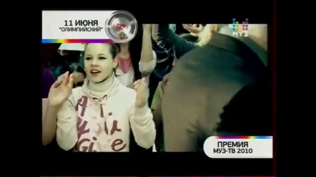 Ранетки – Нас не изменят (Клип)