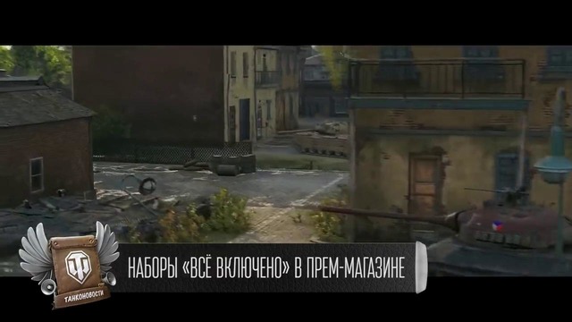 Танконовости № 225. Т-34Э в награду и 45TP Habicha на супертесте – [World of Tanks]