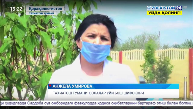 Махсус репортаж | «Саховат ва кўмак» умумхалқ ҳаракати ташаббуси доирасида диний соҳа вакилларининг ҳайрия тадбирлари