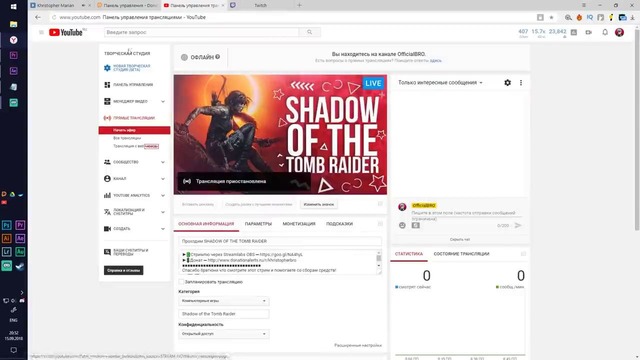 Как начать стримить – Базовая настройка StreamLabs OBS