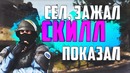 Как правильно стрелять в cs-go – гайд